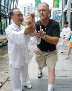 中国功夫探秘封面图