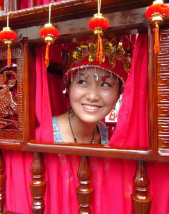 庐舍里的婚礼封面图