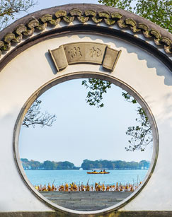 诗画江南封面图