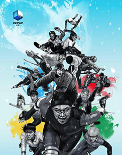 了不起的冬天封面图