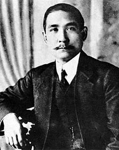 孙中山先生封面图