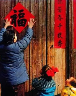 我的记忆我的年封面图