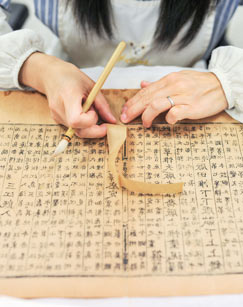 古书复活记封面图