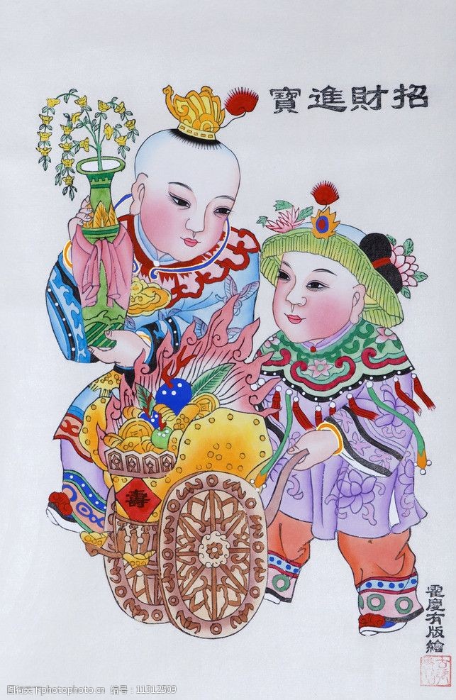 过年的画封面图