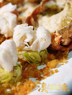 澳门之味封面图