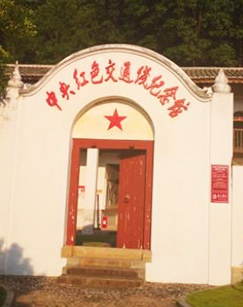 中共闽粤赣秘密交通线传奇封面图