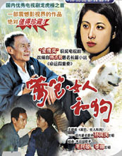 篱笆女人和狗封面图