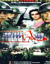 热带风暴封面图