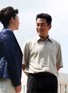 政协主席封面图