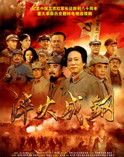 淬火成钢封面图