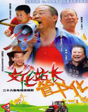 文化站长封面图