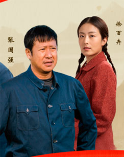 太行赤子封面图