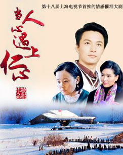 当人心遇上仁心封面图