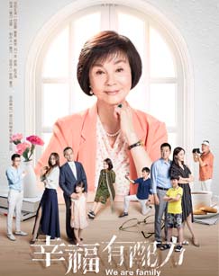 幸福有配方封面图