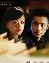 情证今生封面图