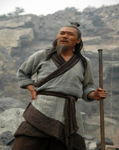 王屋山下的传说封面图