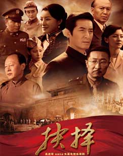 抉择（）封面图