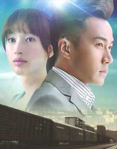 一念向北封面图