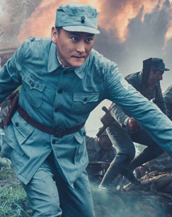 浴血十四年封面图