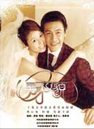 男才女貌封面图