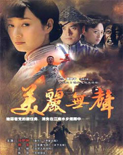 美丽无声封面图