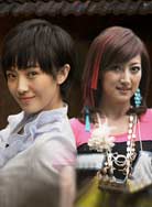 真爱无敌()封面图