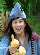 活佛济公封面图