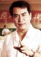 阿丕书记封面图