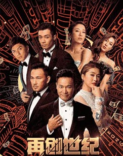 再创世纪封面图