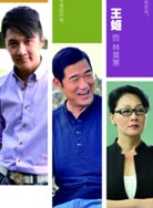 瞧这两家子封面图