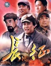 长征（）封面图