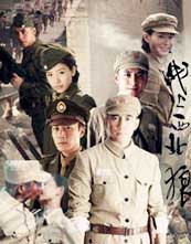 战火西北狼封面图