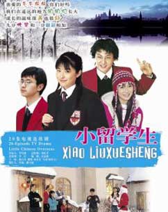 小留学生封面图