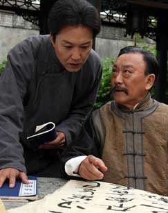 徐悲鸿（）封面图