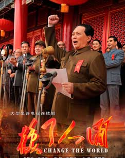 换了人间封面图