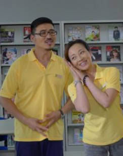 快乐制造第一季之快乐图书馆封面图