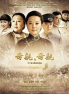 母亲母亲封面图