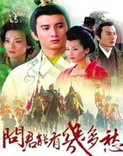 问君能有几多愁封面图