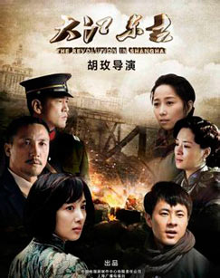 大江东去（2015）封面图