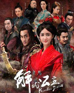 解忧公主封面图