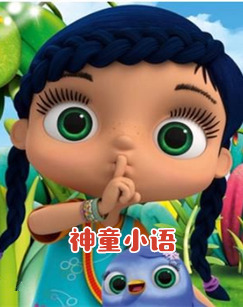 神童小语封面图