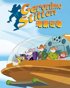 老鼠记者 第二季封面图