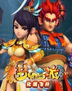 梦幻西游之化境飞升封面图