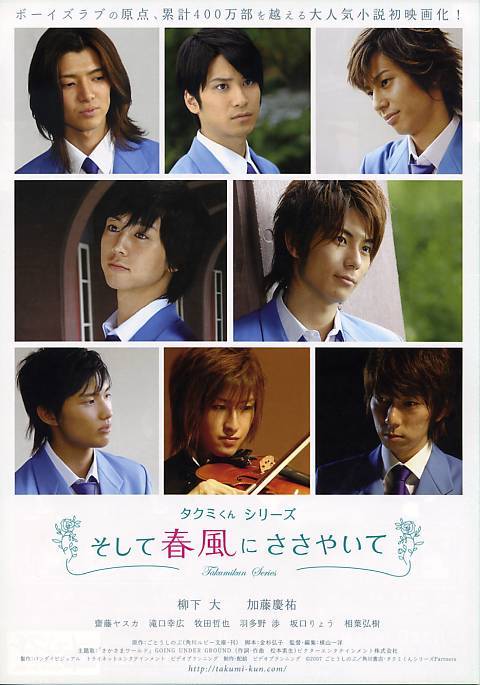 春风物语封面图