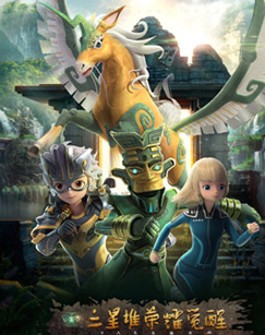 三星堆荣耀觉醒封面图