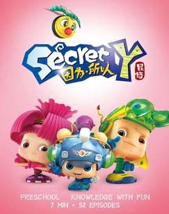 昆塔因为所以（央视版）封面图