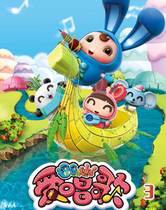 逗逗迪迪爱唱歌 第三季封面图