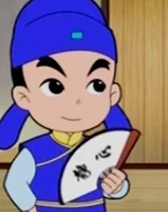 少年师爷2封面图