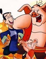 天上掉下个猪八戒之福星八戒(动画片)封面图