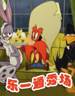 乐一通秀场封面图